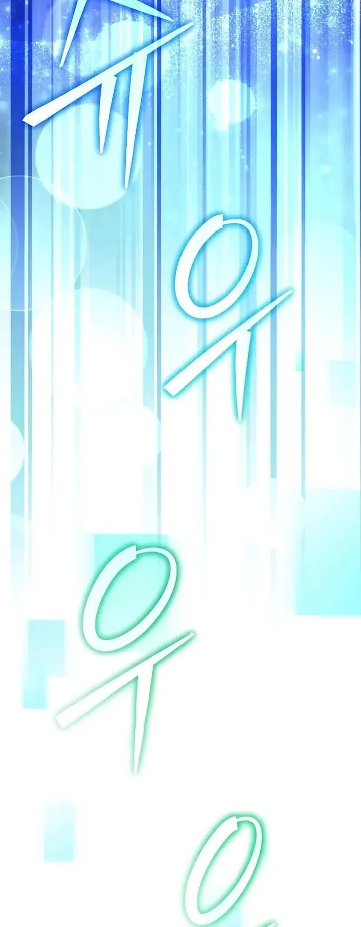 Chapter 86 - halaman 74