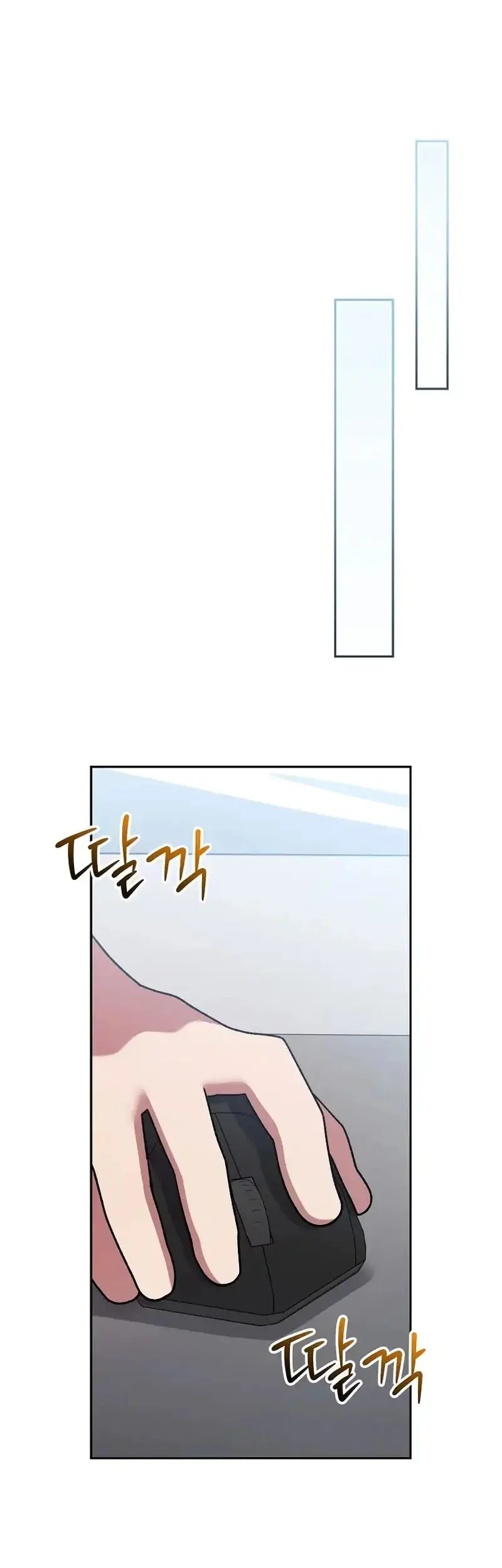 Chapter 95 - halaman 83