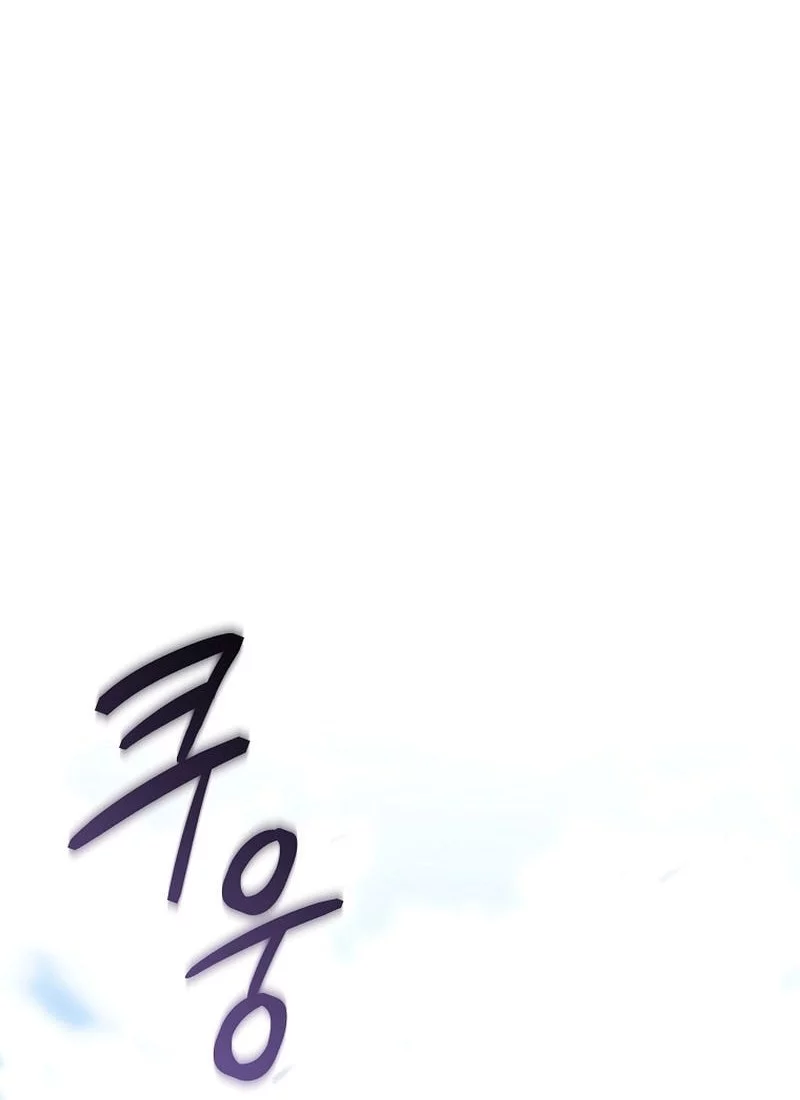 Chapter 25 - halaman 58