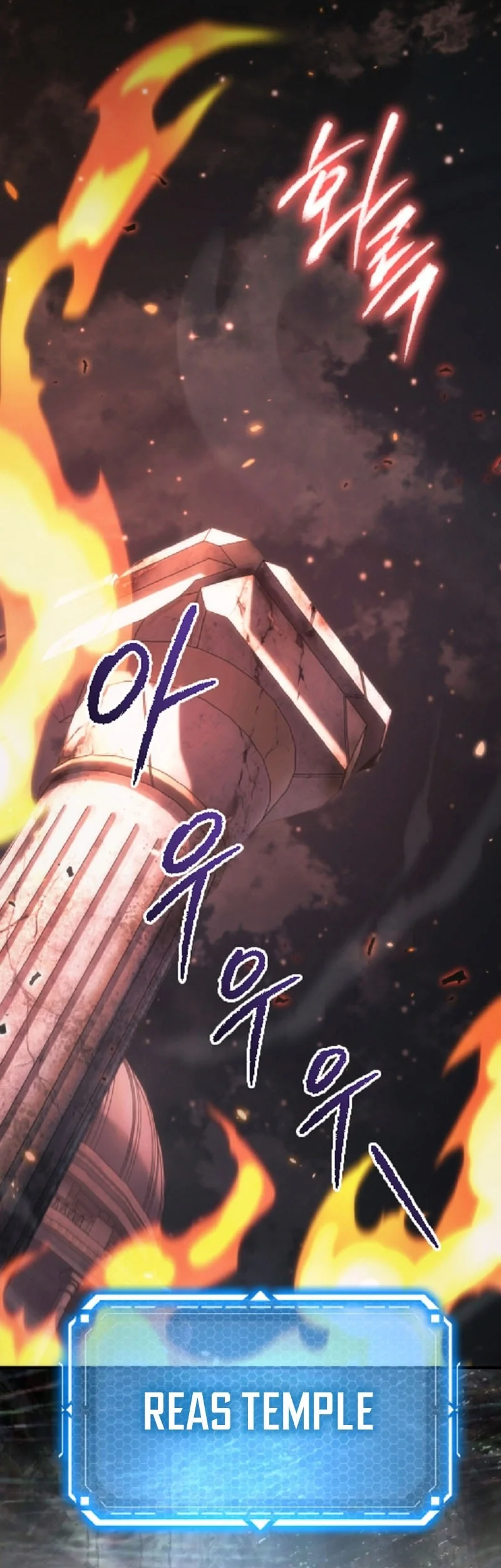 Chapter 46 - halaman 75