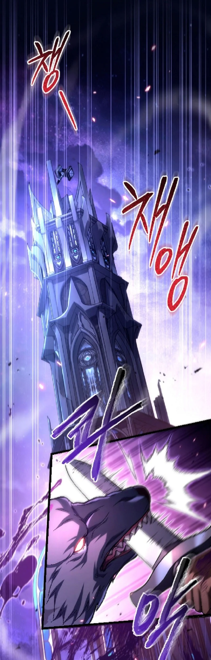 Chapter 46 - halaman 23