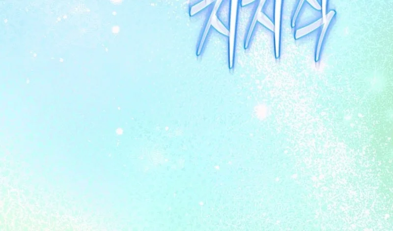 Chapter 56 - halaman 42