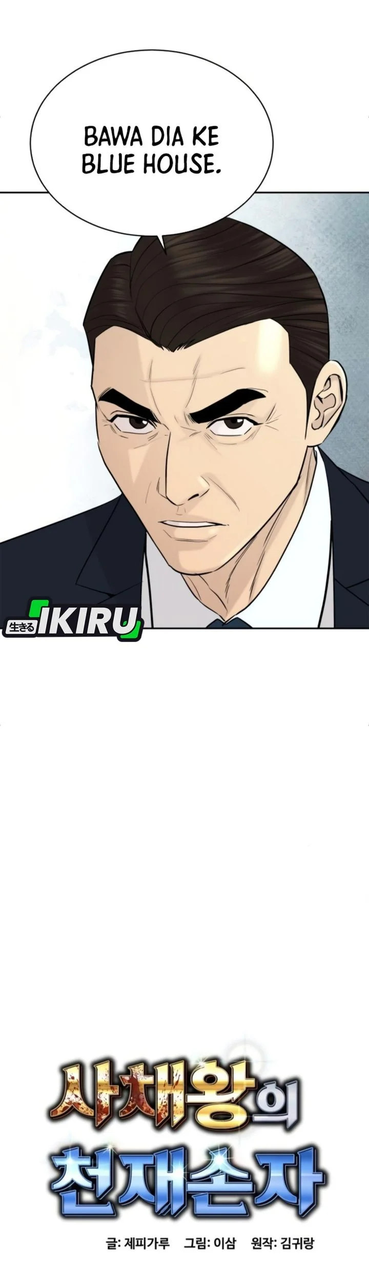 Chapter 102 - halaman 23