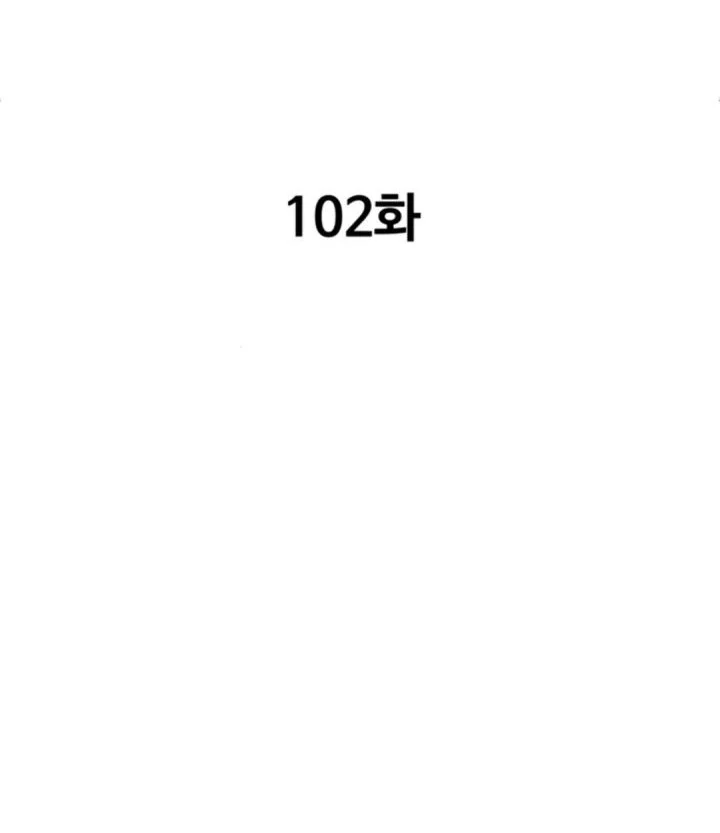 Chapter 102 - halaman 24
