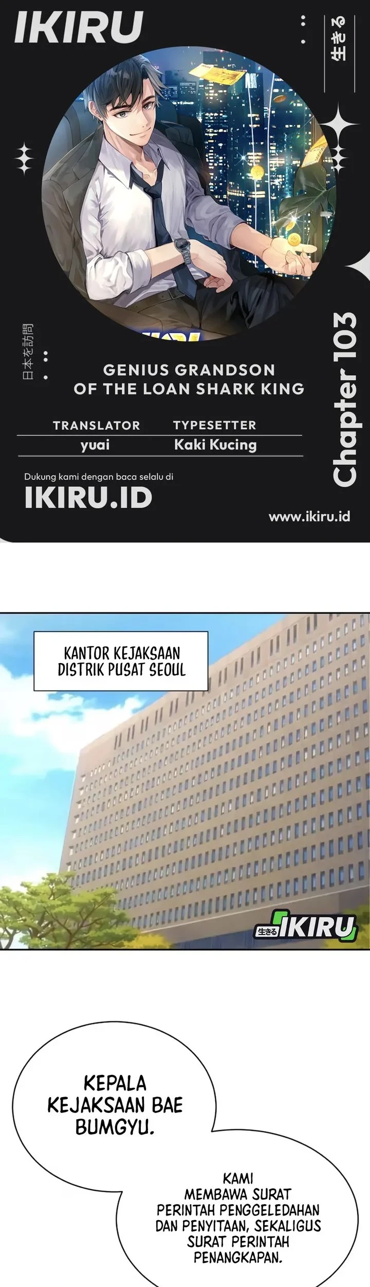 Chapter 103 - halaman 2