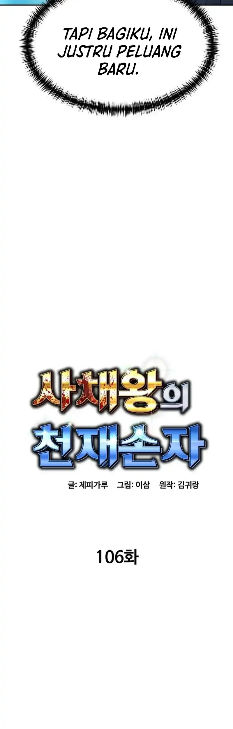 Chapter 106 - halaman 15