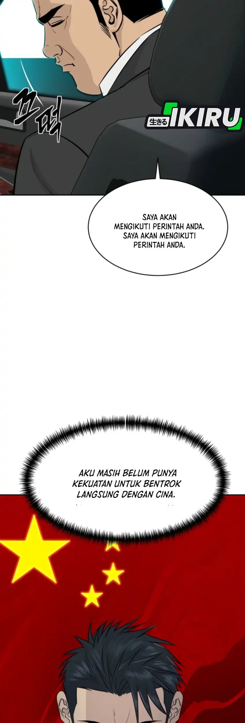 Chapter 107 - halaman 26