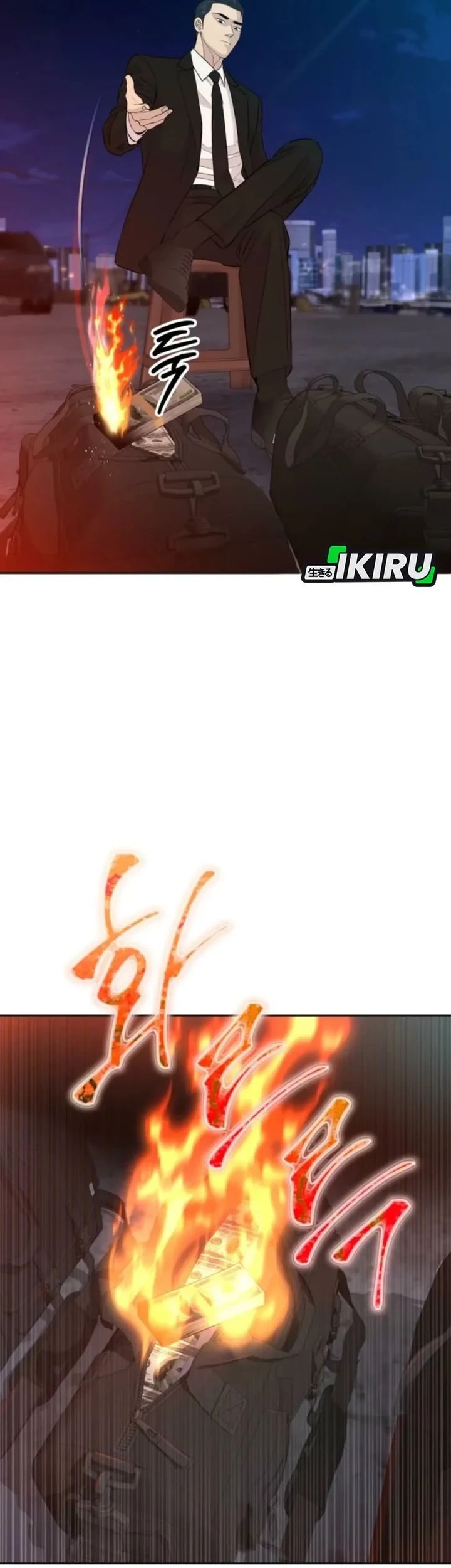 Chapter 108 - halaman 54