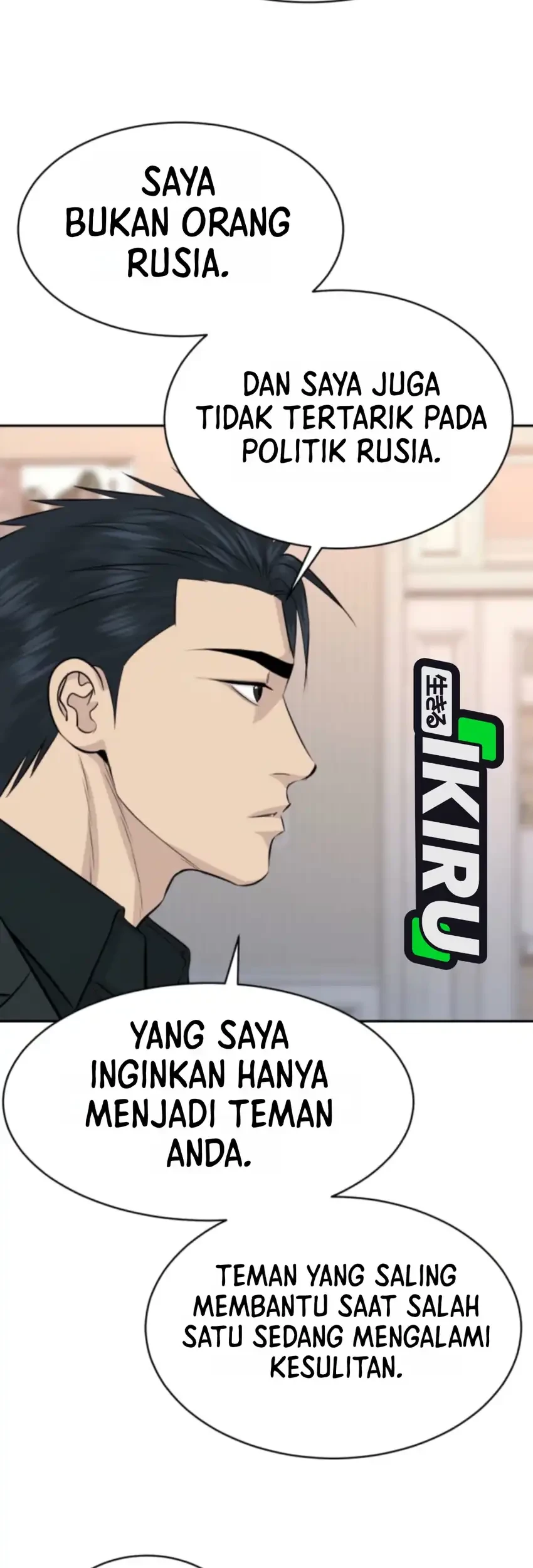 Chapter 113 - halaman 20