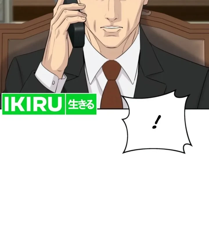 Chapter 115 - halaman 69