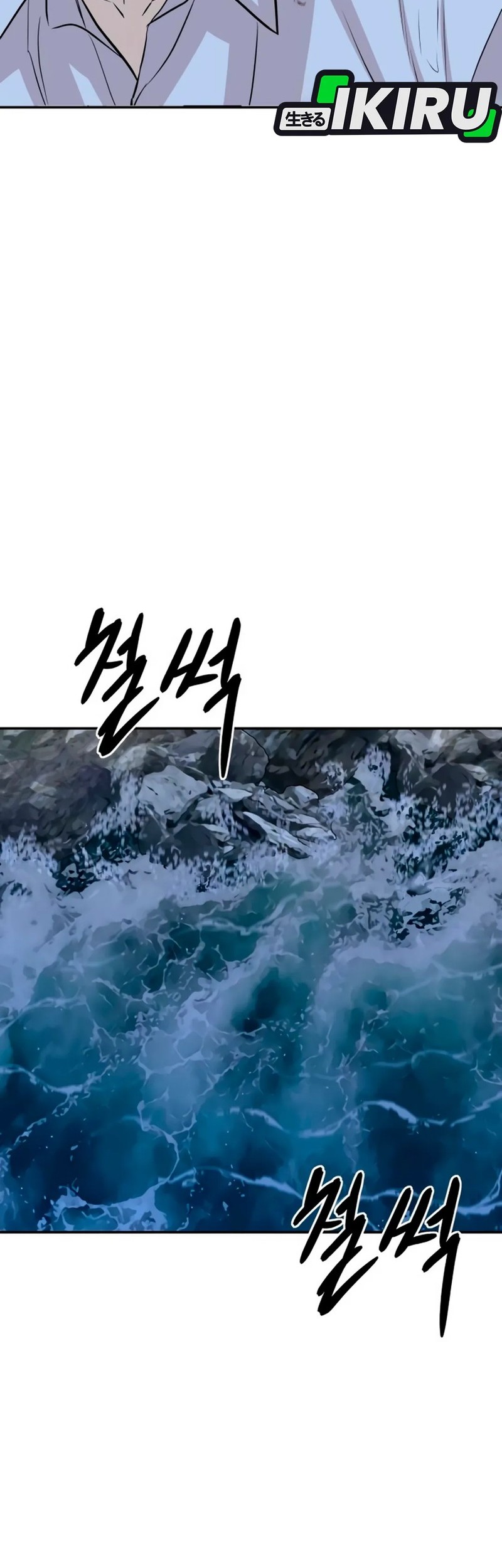 Chapter 63 - halaman 36