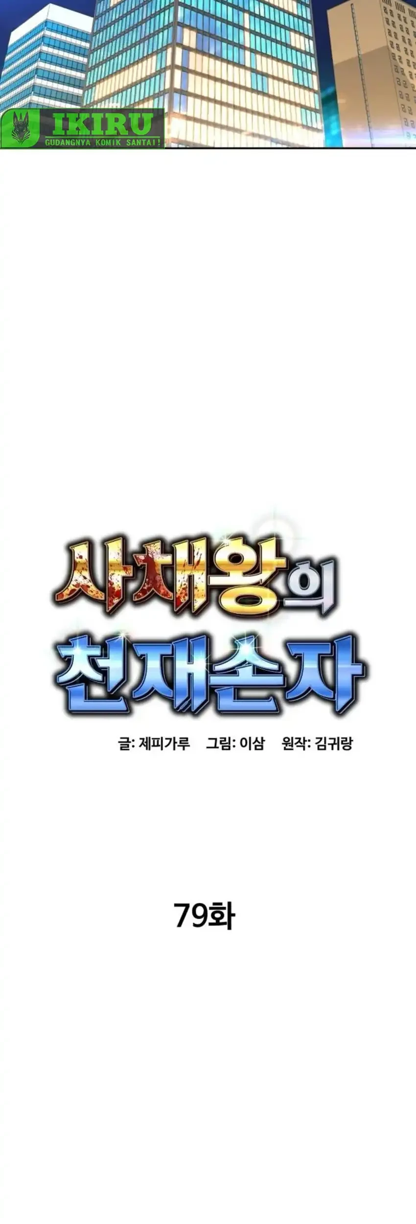 Chapter 79 - halaman 22