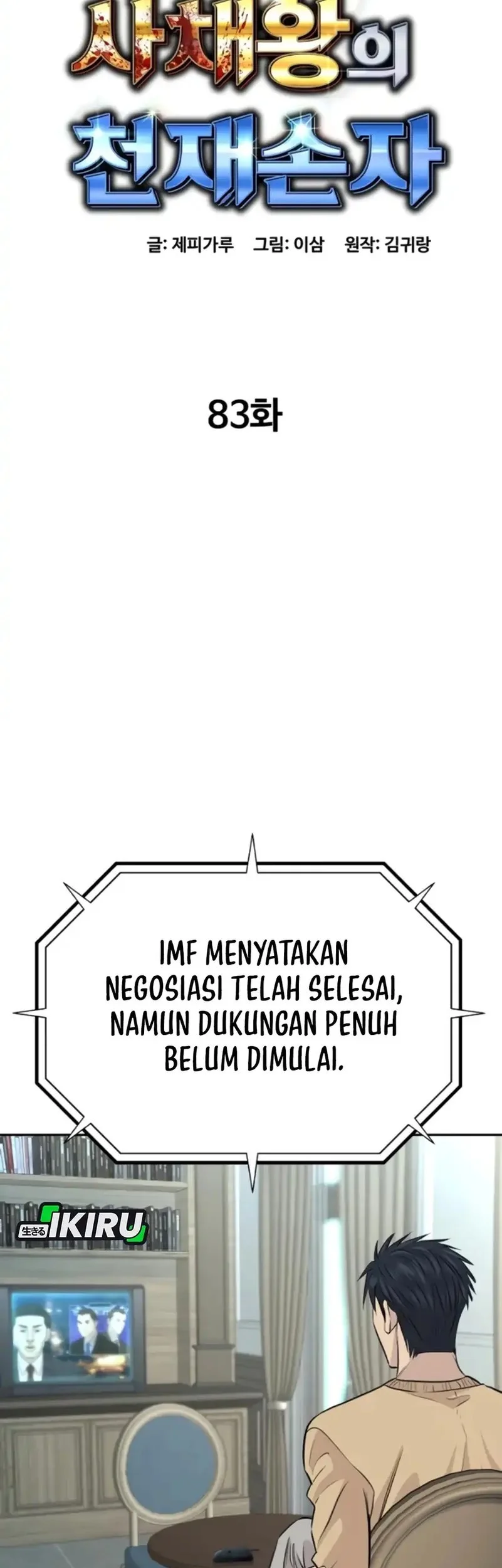 Chapter 83 - halaman 24