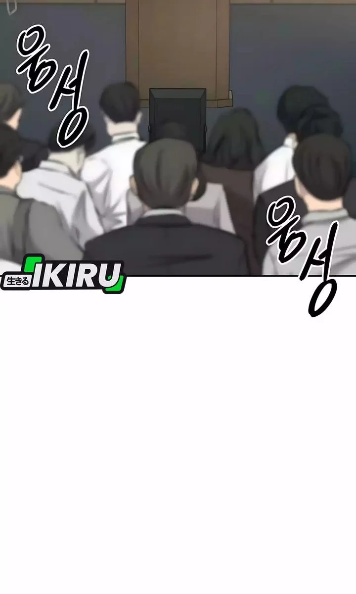 Chapter 84 - halaman 9