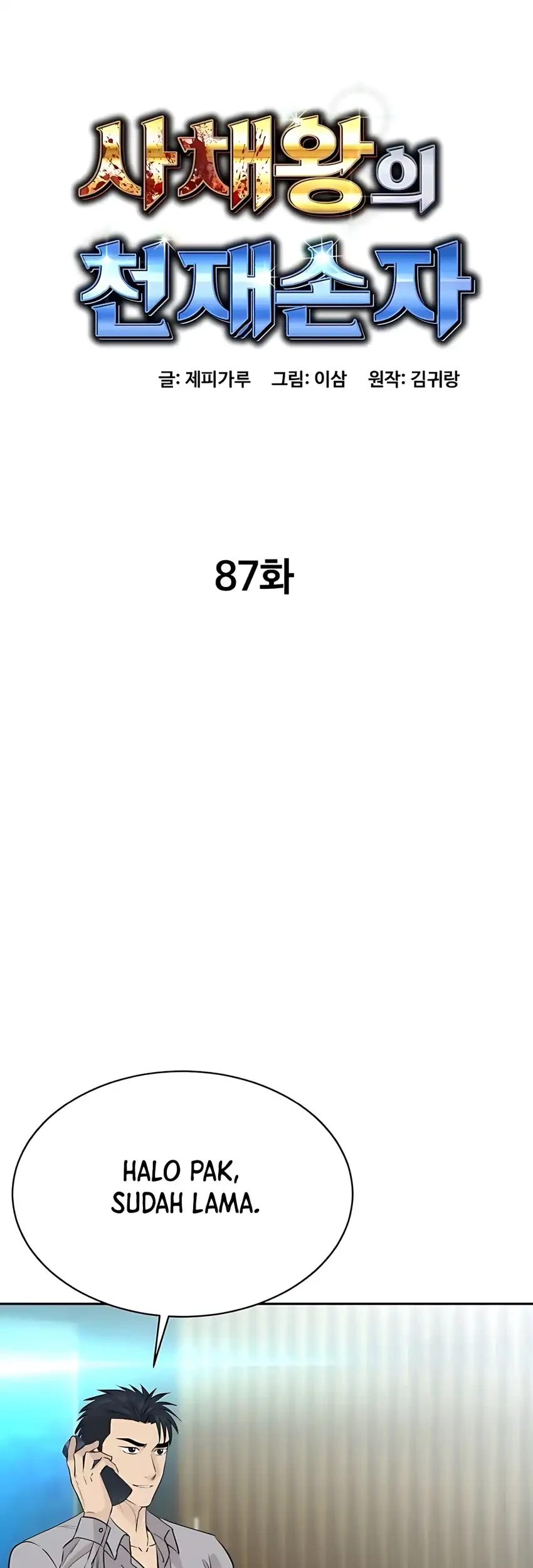Chapter 87 - halaman 39