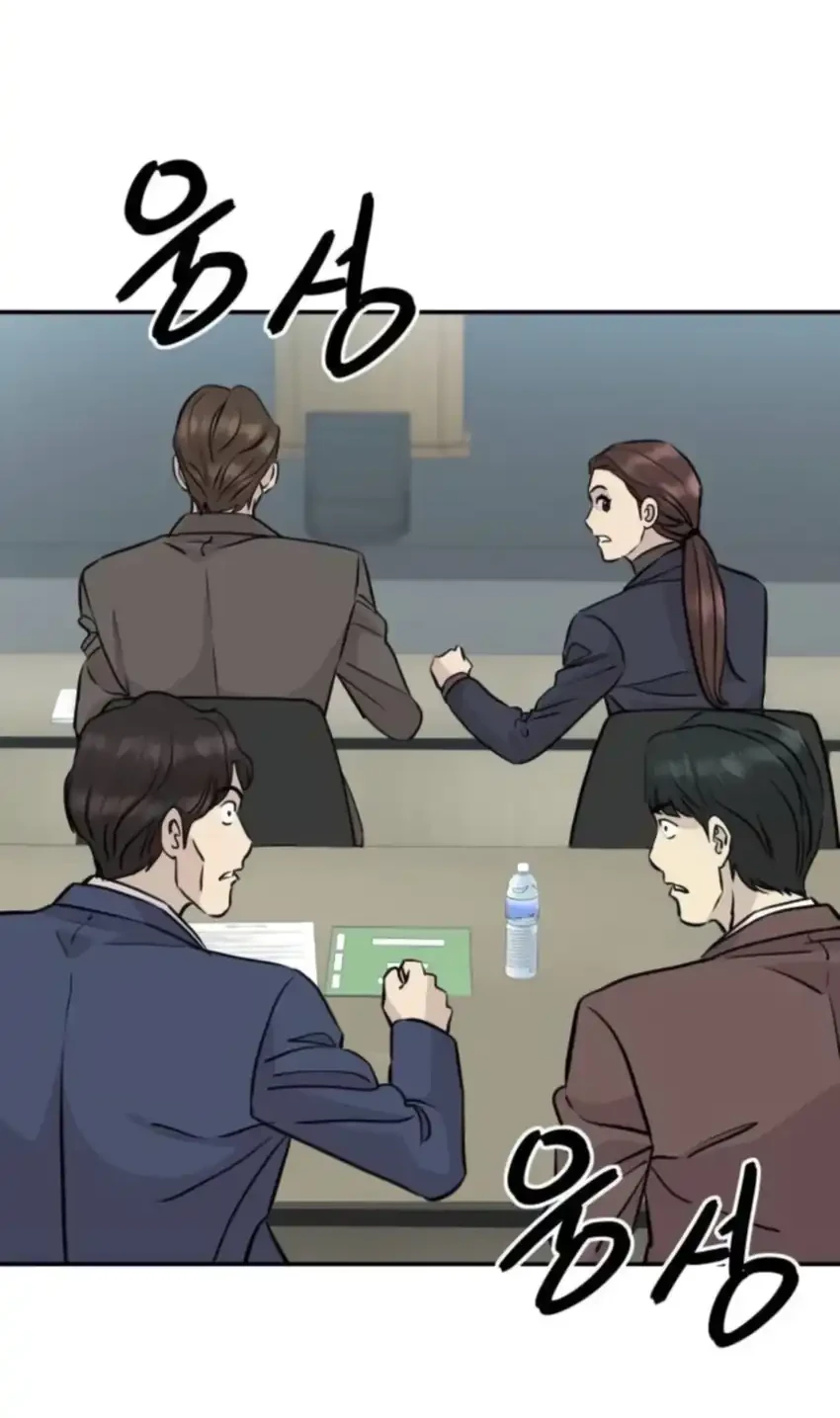 Chapter 89 - halaman 47