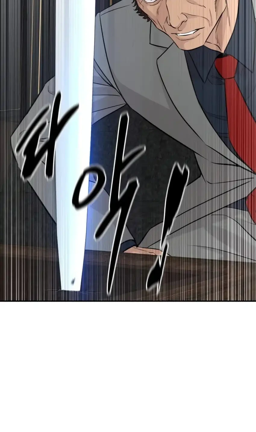 Chapter 90 - halaman 82