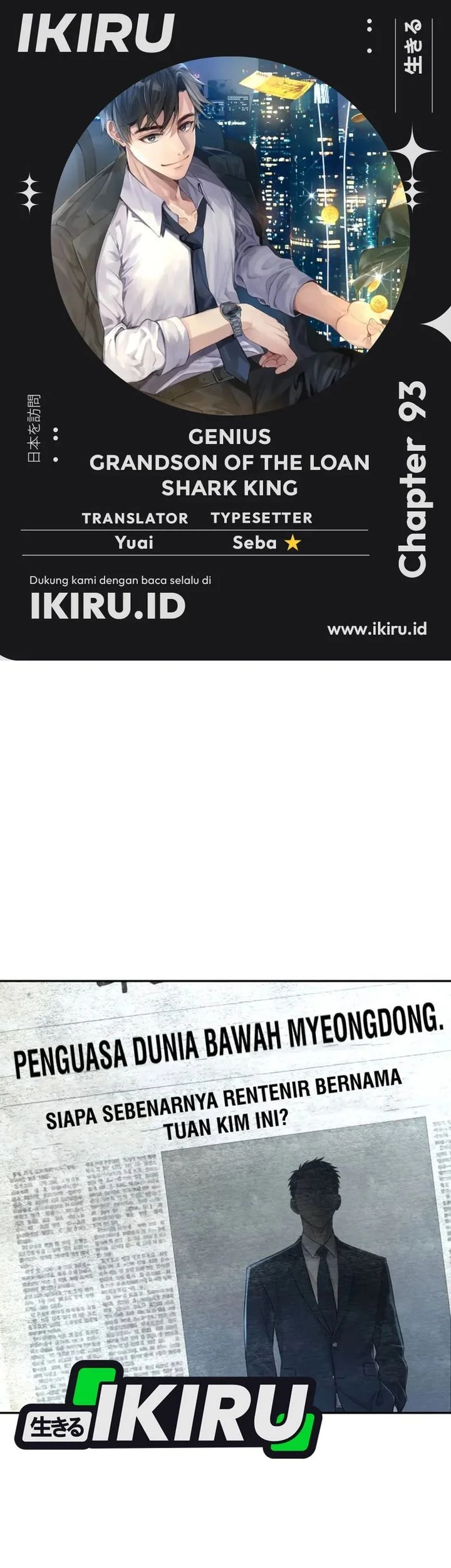 Chapter 93 - halaman 2