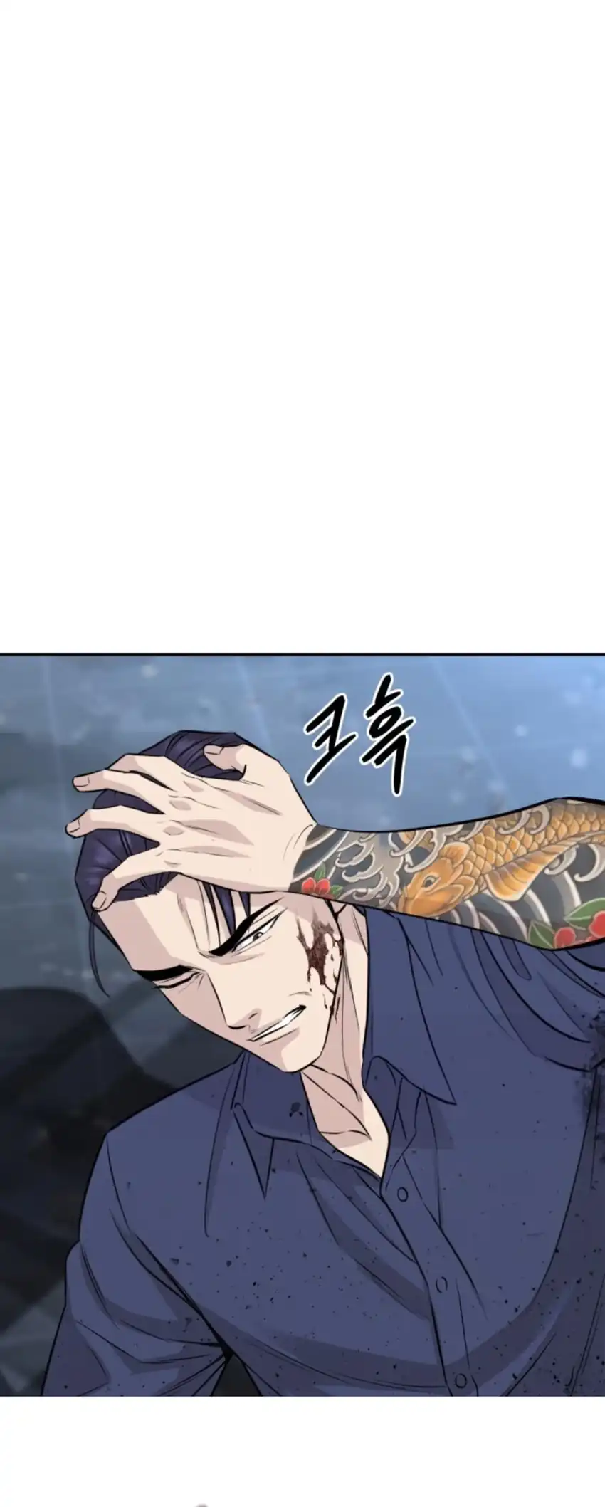 Chapter 97 - halaman 56