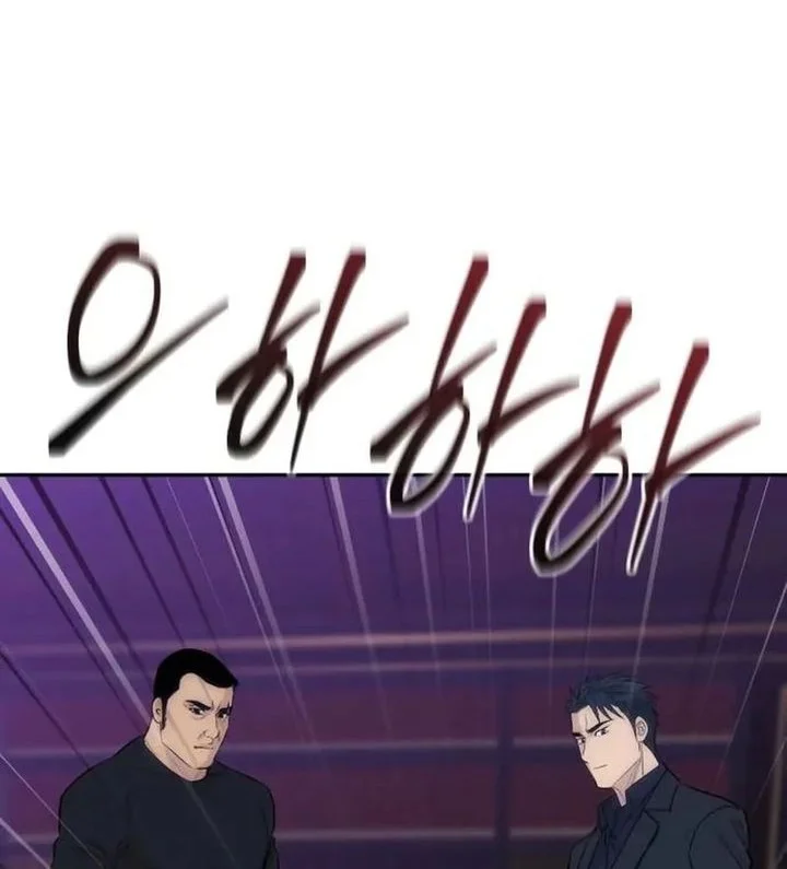 Chapter 99 - halaman 49
