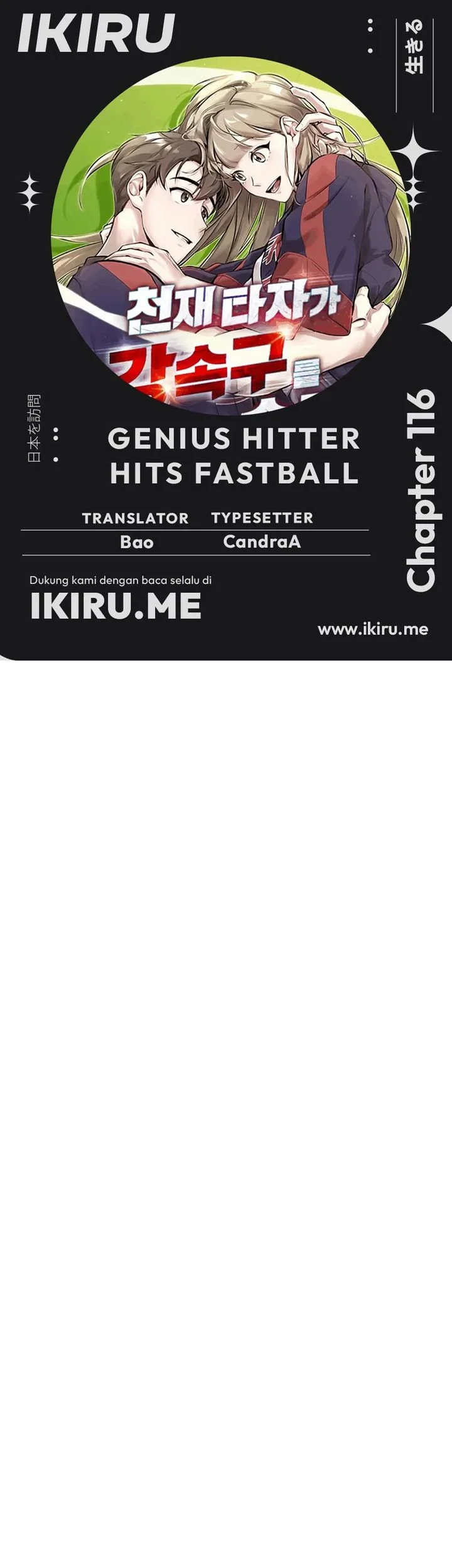Chapter 116 - halaman 2