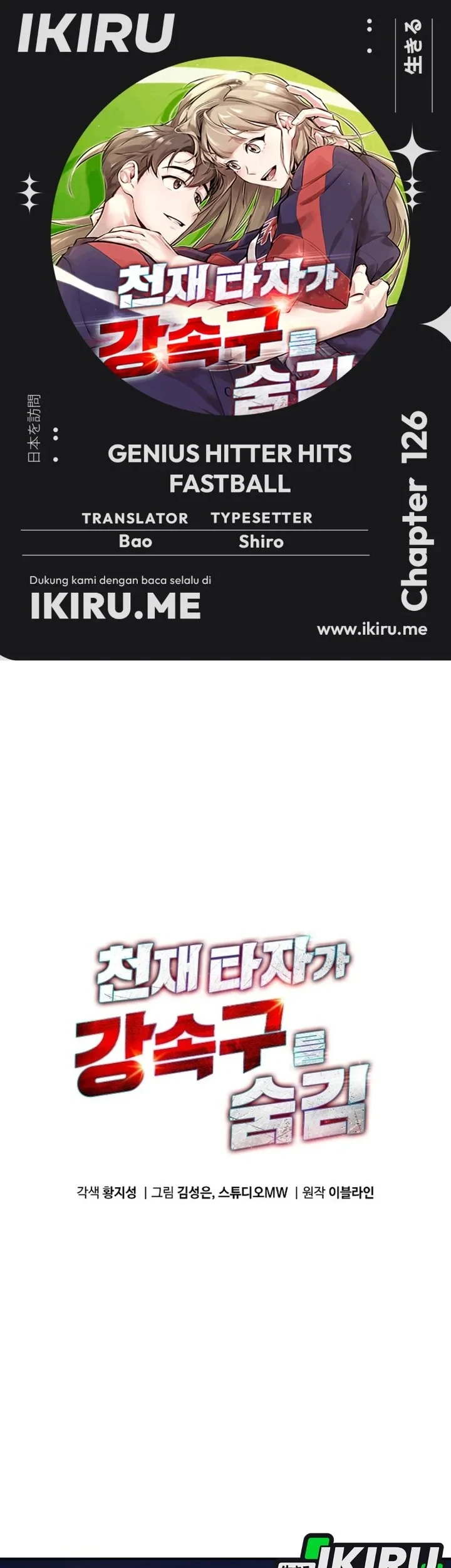 Chapter 126 - halaman 2
