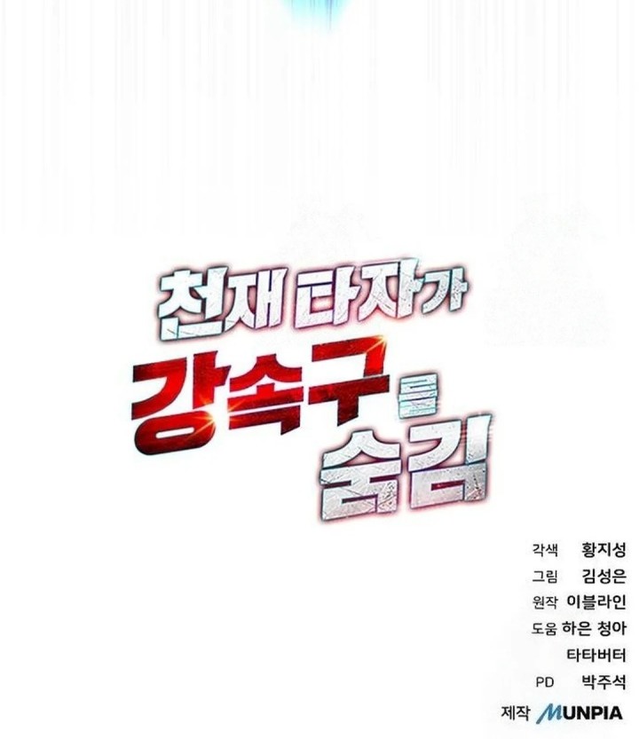 Chapter 92 - halaman 83