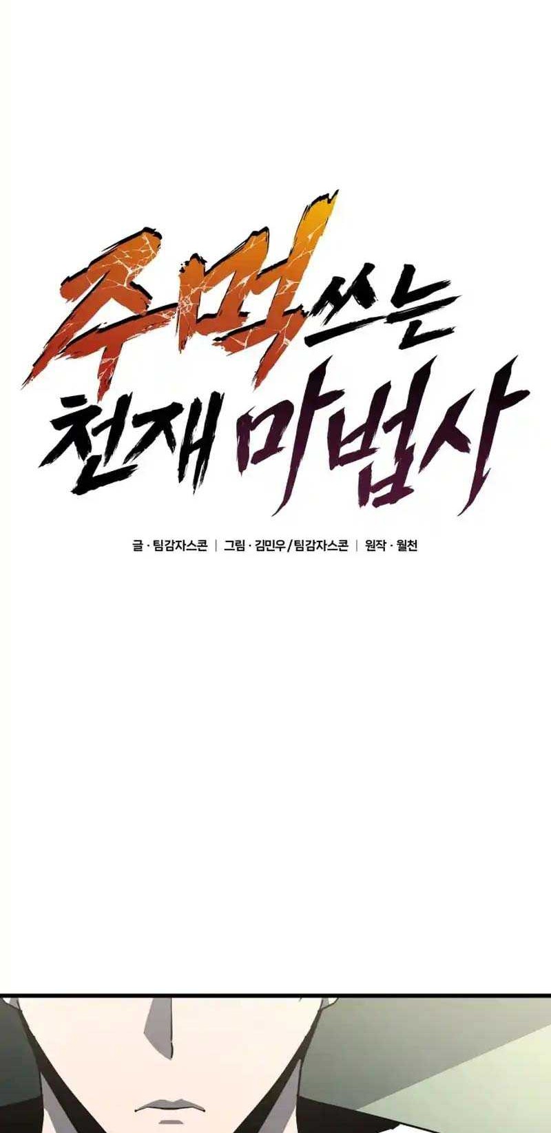 Chapter 1 - halaman 62