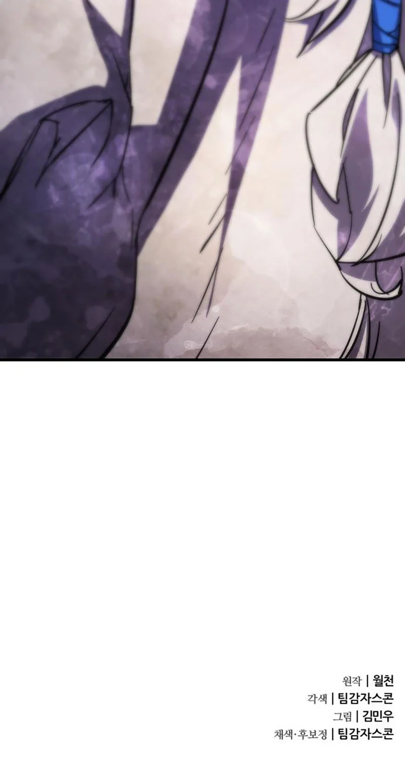 Chapter 19 - halaman 81