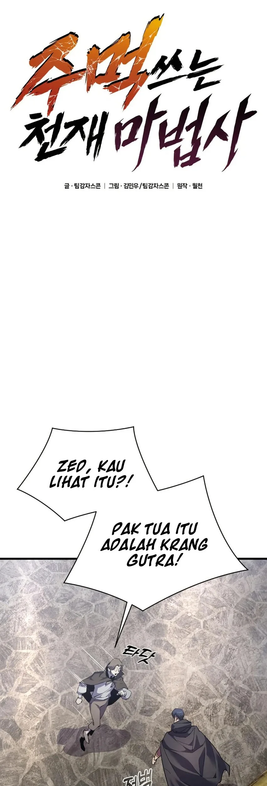 Chapter 33 - halaman 78