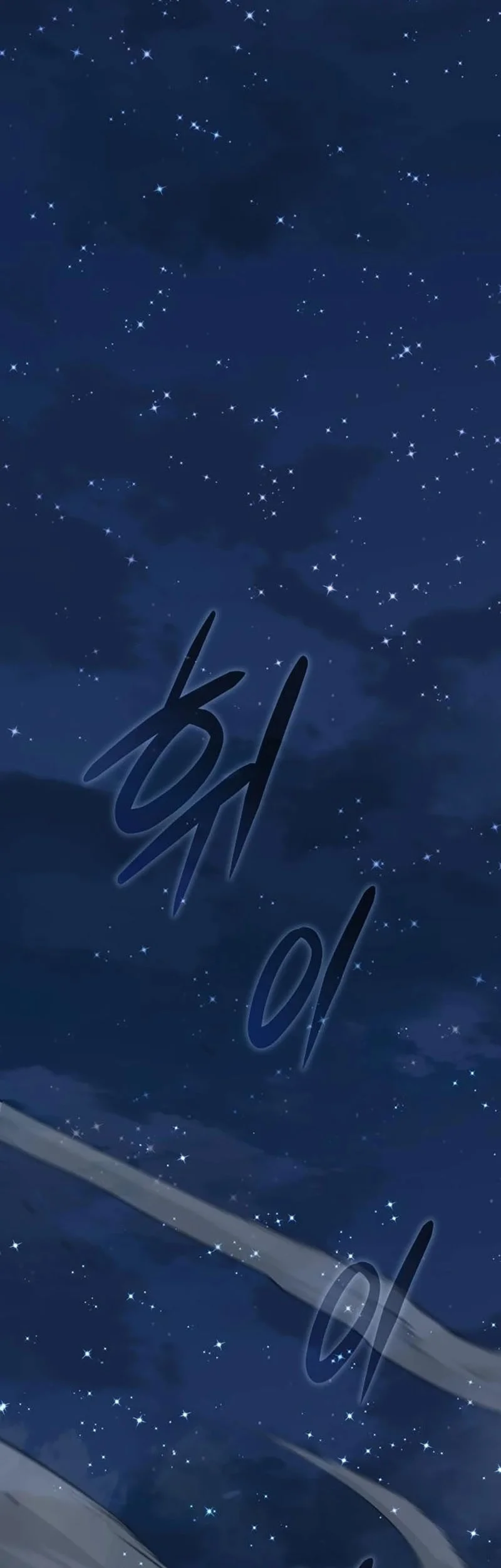 Chapter 36 - halaman 57