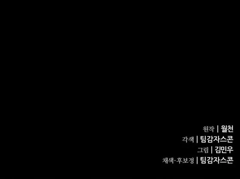Chapter 36 - halaman 93