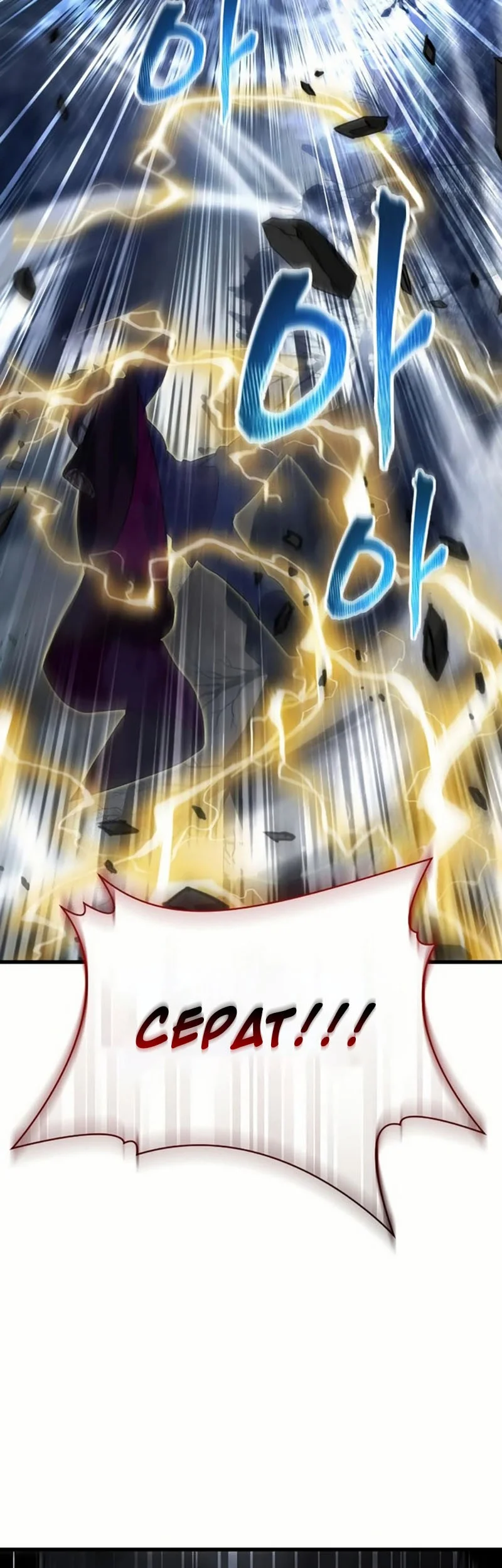Chapter 42 - halaman 86