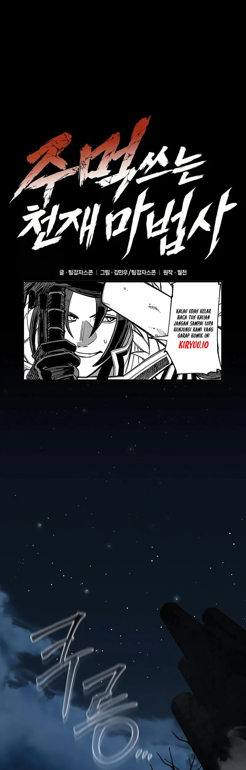 Chapter 42 - halaman 3
