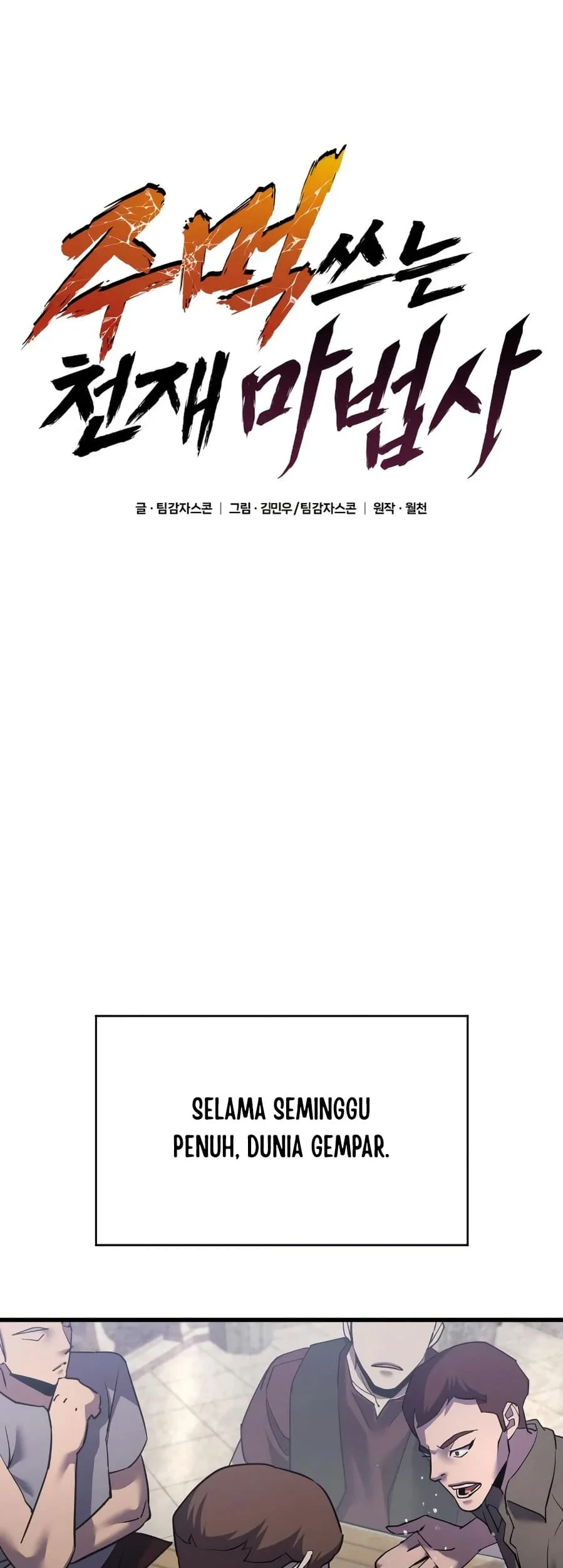 Chapter 48 - halaman 18