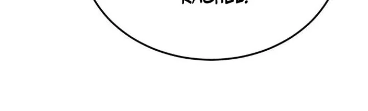 Chapter 64 - halaman 15