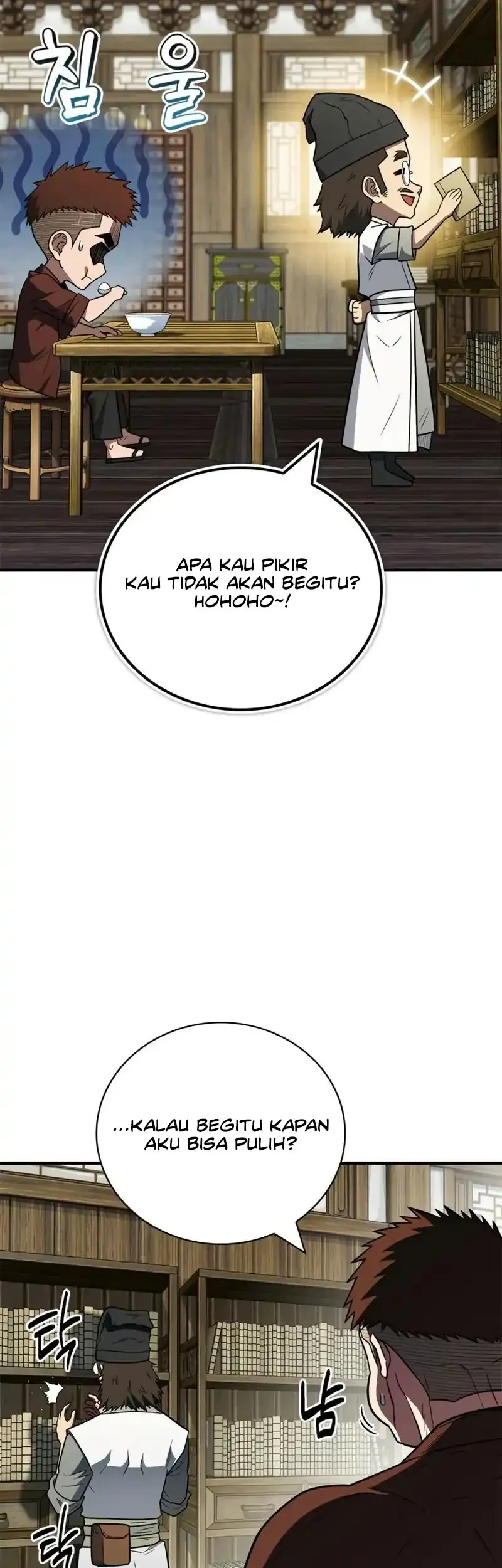 Chapter 103 - halaman 23