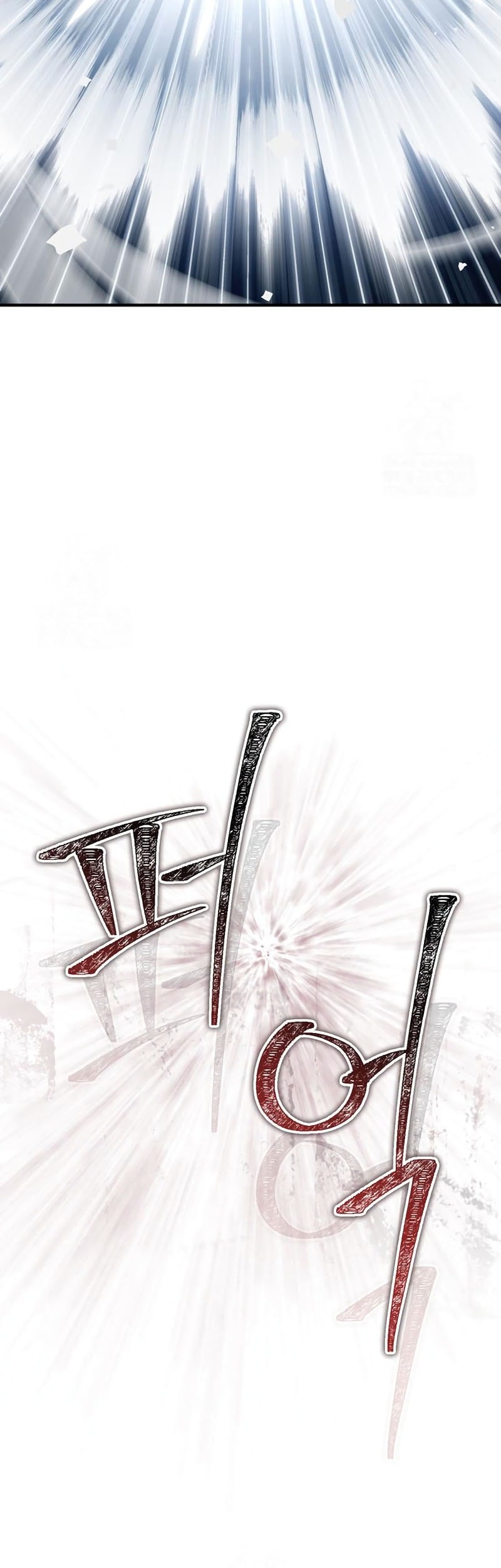 Chapter 71 - halaman 58