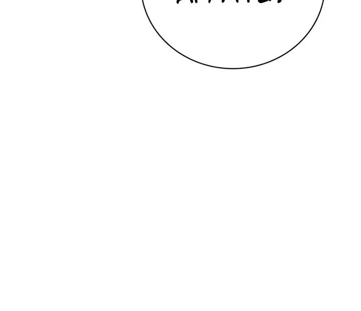 Chapter 88 - halaman 22
