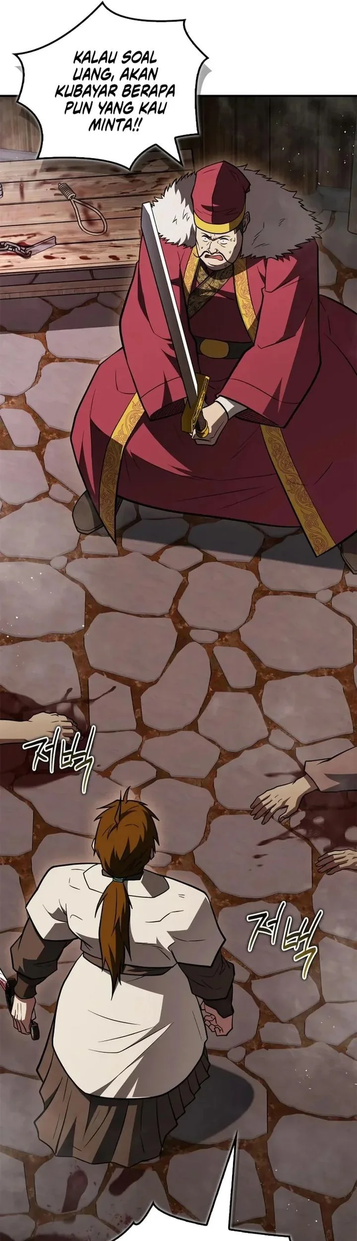 Chapter 94 - halaman 30