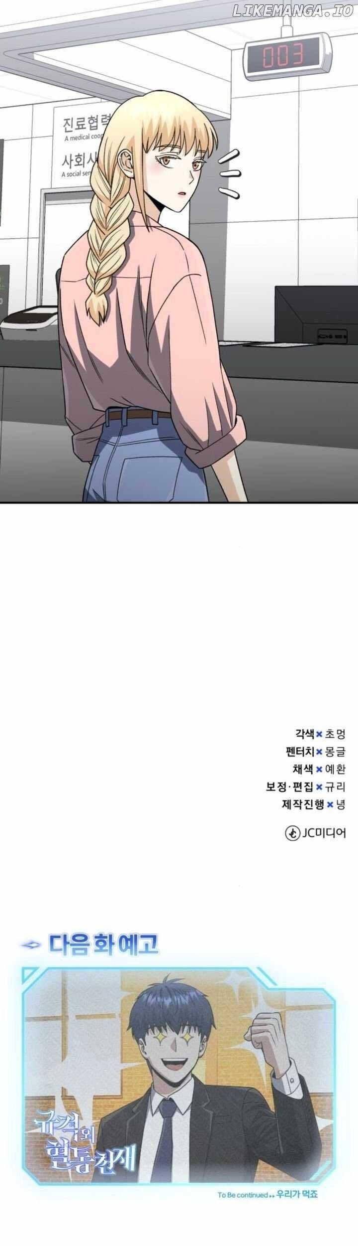 Chapter 117 - halaman 64