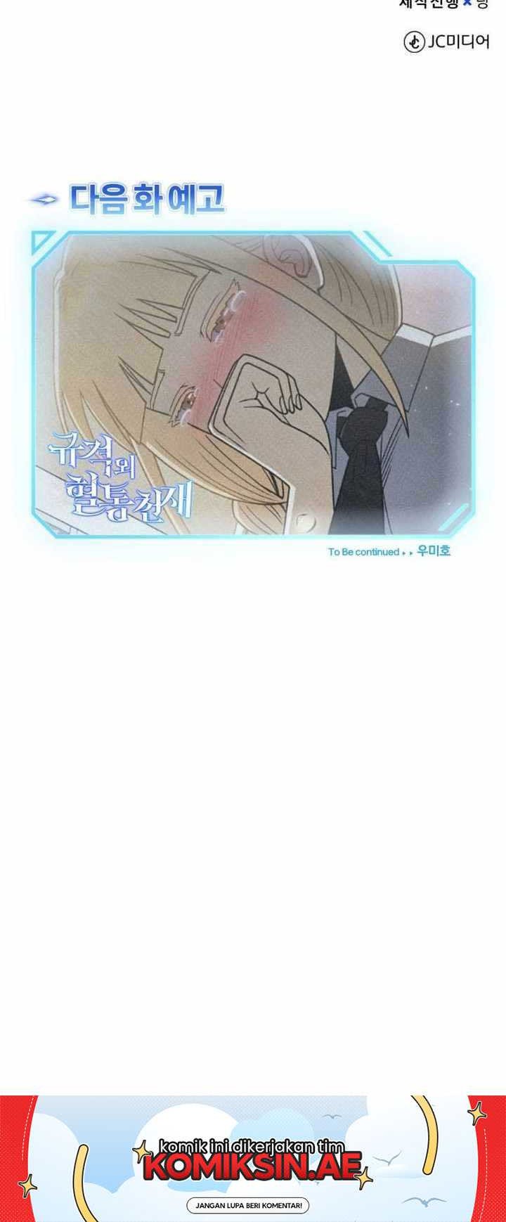 Chapter 118 - halaman 58