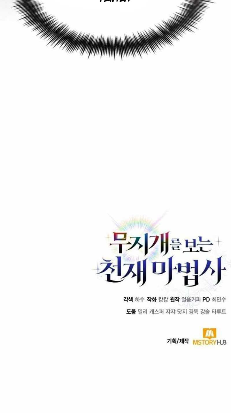 Chapter 37 - halaman 52