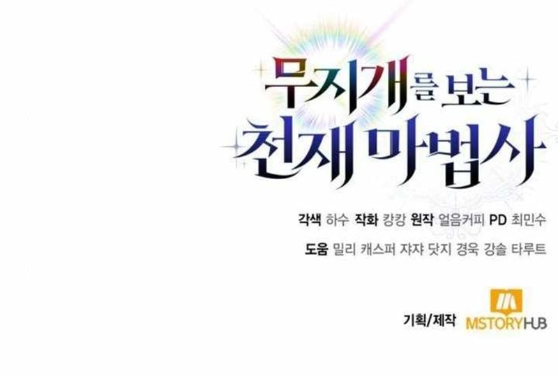 Chapter 38 - halaman 59