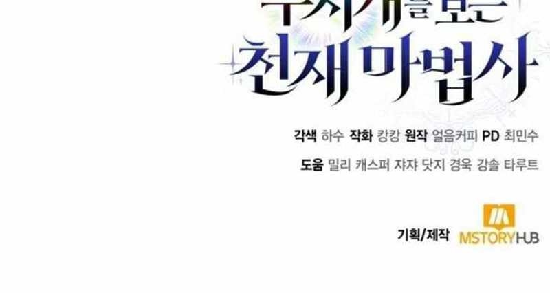 Chapter 39 - halaman 65