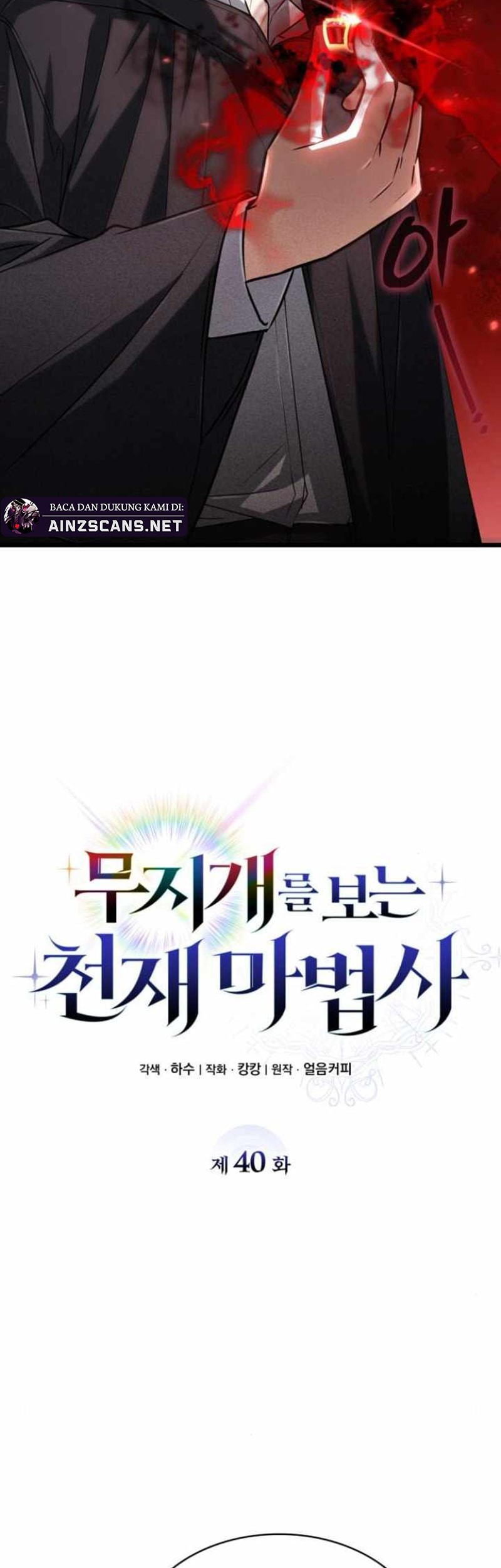 Chapter 40 - halaman 35