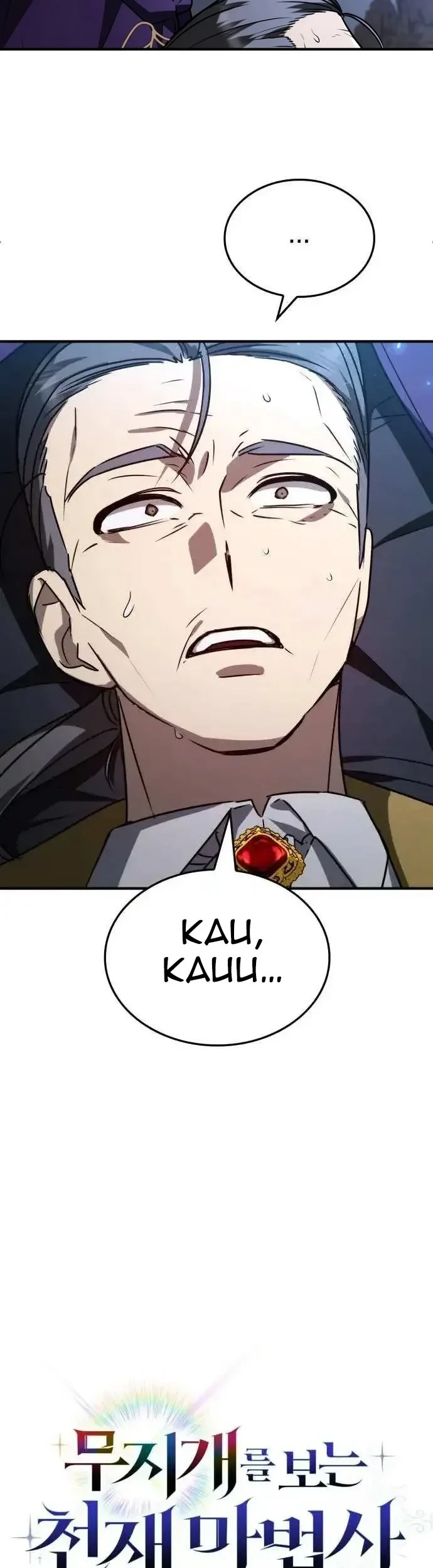 Chapter 57 - halaman 12