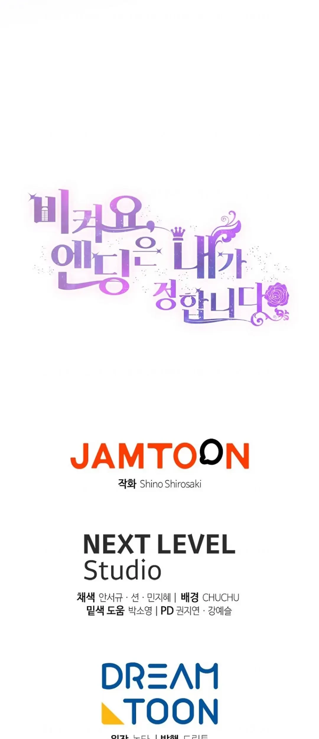 Chapter 17 - halaman 104
