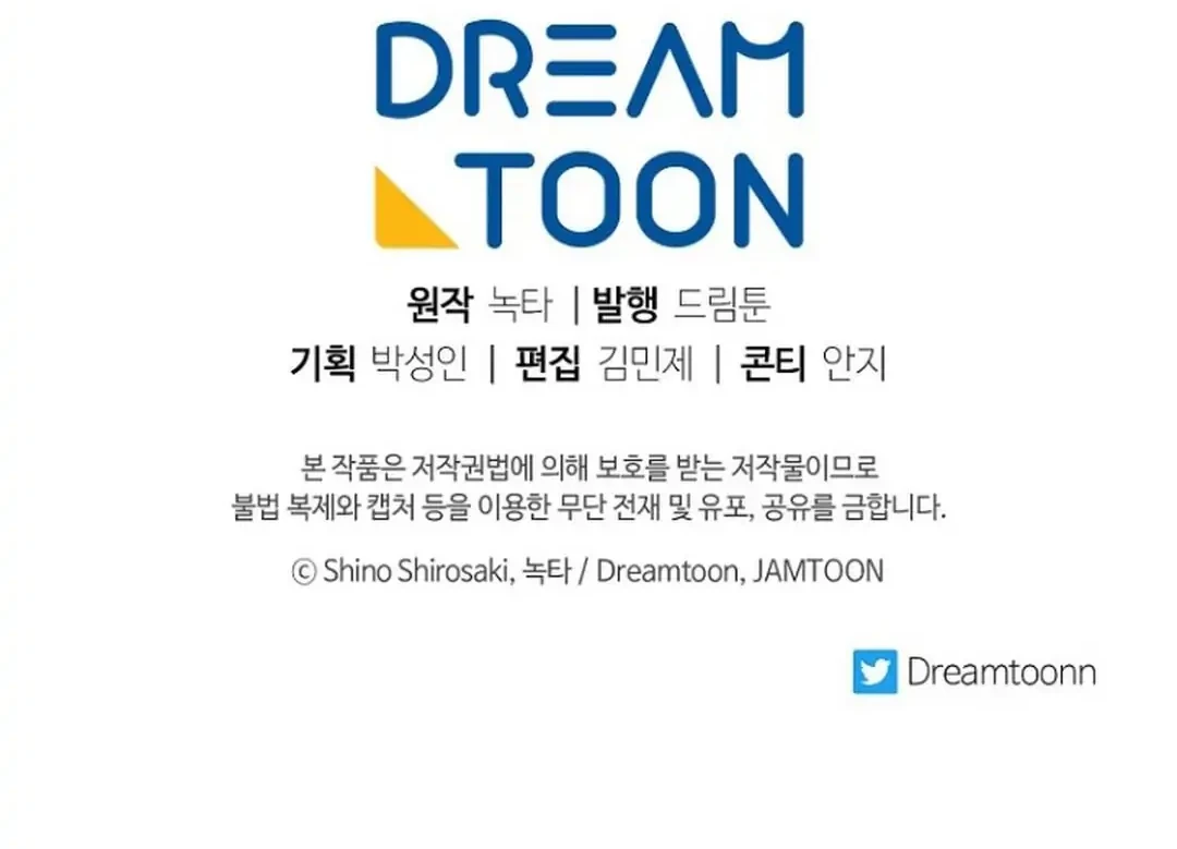 Chapter 19 - halaman 92