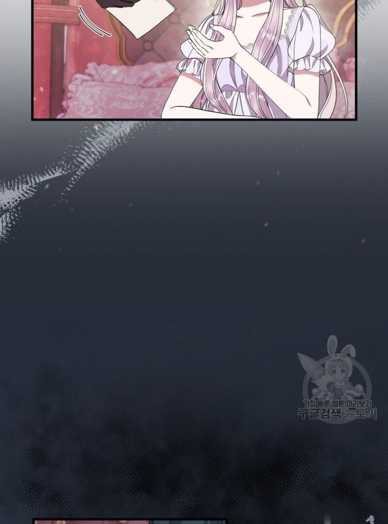 Chapter 40 - halaman 110